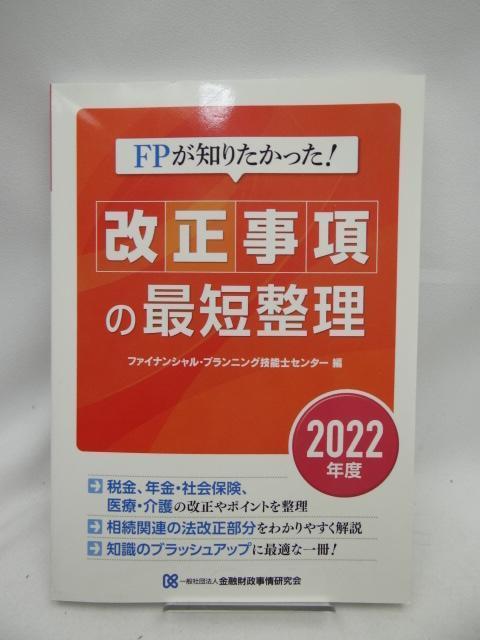 2408 FPm肽! ̍ŒZ   {/G 