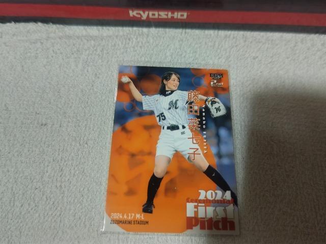 トレカ BBM '24 藤田菜七子 騎手 < ホビー トレカ BBM '24 藤田菜七子 騎手 < ホビーの