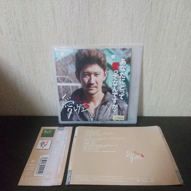 V.A.『愛 レゲエ 3』Keyco KEN-U BIGGA RAIJI ハイジ < CD/DVD/ビデオ  V.A.『愛 レゲエ 3』Keyco KEN-U BIGGA RAIJI ハイジ  < CD/DVD/ビデオの