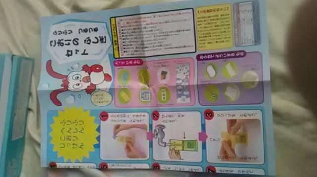 新品*氷の不思議 < おもちゃ  新品*氷の不思議 < おもちゃの