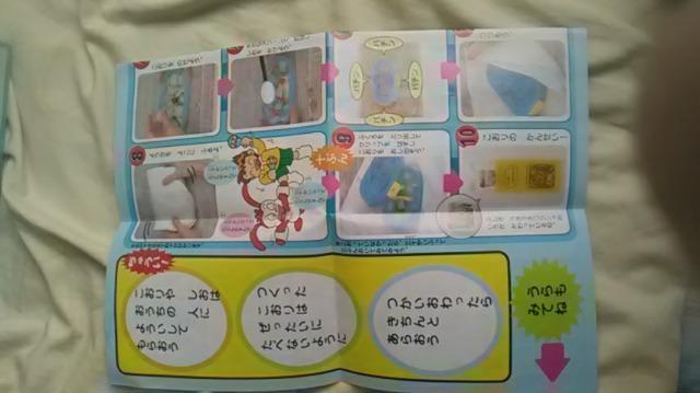 新品*氷の不思議 < おもちゃ  新品*氷の不思議 < おもちゃの