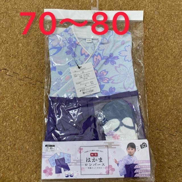 Vigp@70`80TCY xr[a@͂܃p[X  a\bNXt@B   LbY/xr[ 