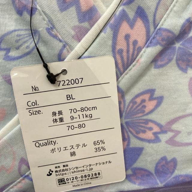 Vigp@70`80TCY xr[a@͂܃p[X  a\bNXt@B  LbY/xr[ 