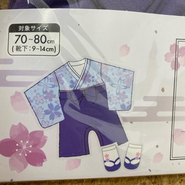 Vigp@70`80TCY xr[a@͂܃p[X  a\bNXt@B  LbY/xr[ 