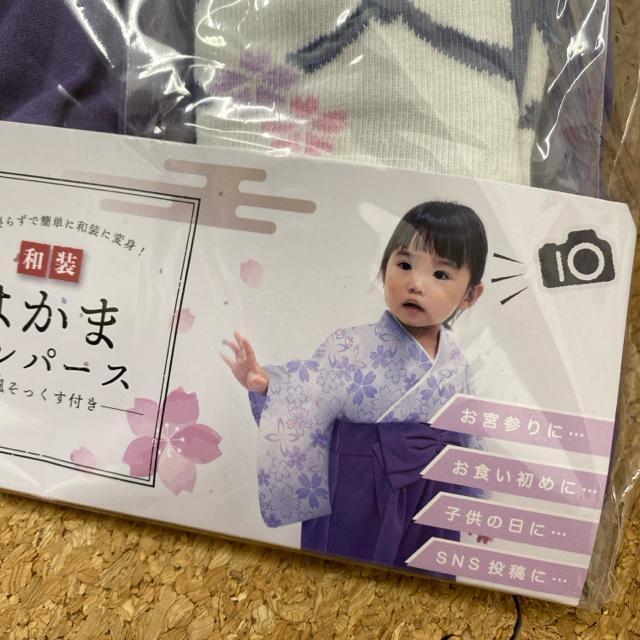 Vigp@70`80TCY xr[a@͂܃p[X  a\bNXt@B  LbY/xr[ 