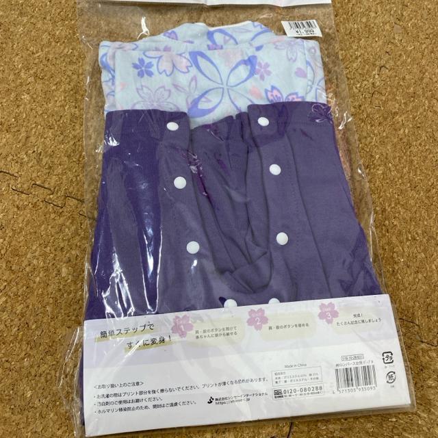 Vigp@70`80TCY xr[a@͂܃p[X  a\bNXt@B  LbY/xr[ 