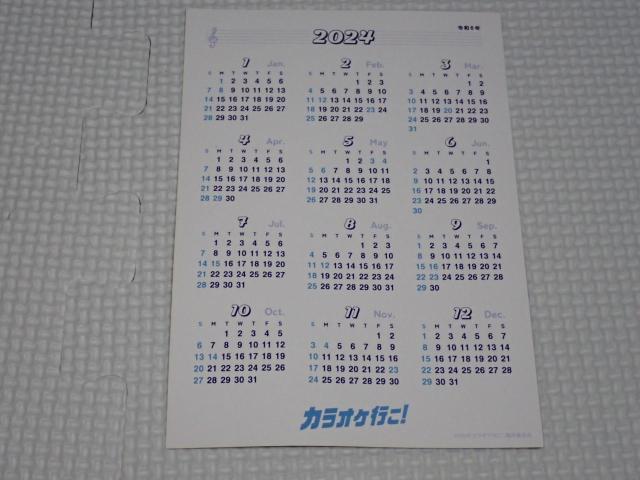 ポストカード カラオケ行こ! 入場者特典 < アニメ/コミック/キャラクター  ポストカード カラオケ行こ! 入場者特典 < アニメ/コミック/キャラクターの