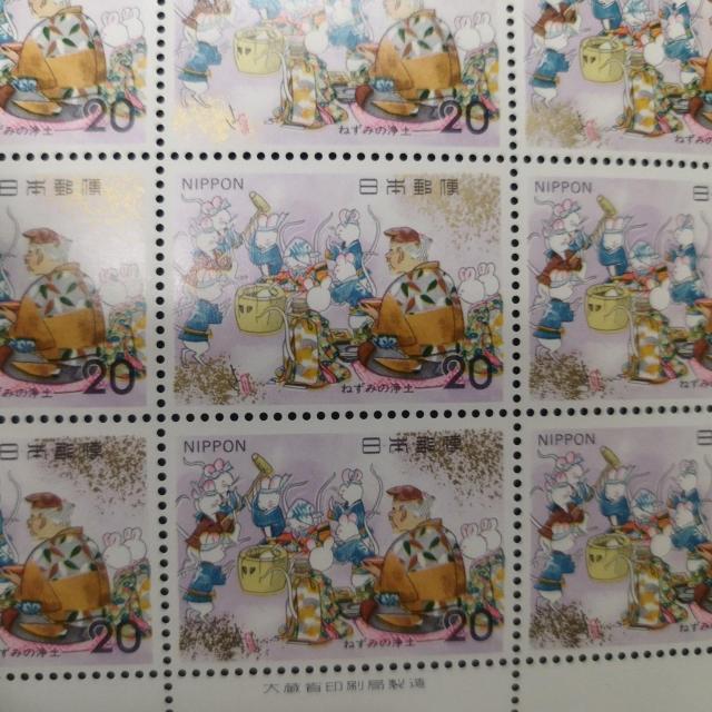 記念切手 昔ばなしシリーズ ねずみの浄土 3 もてなし 20円×20 シート < ホビー  記念切手 昔ばなしシリーズ ねずみの浄土 3 もてなし 20円×20 シート < ホビーの