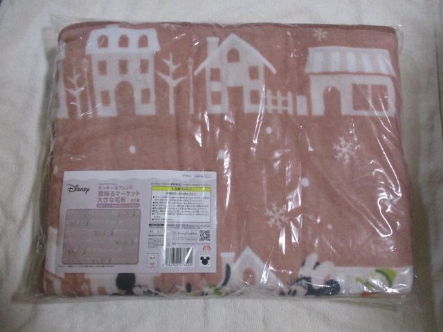 ミッキー&フレンズ 雪降るマーケット 大きな毛布 全1種 ディズニー ブランケット < アニメ/コミック/キャラクター  ミッキー&フレンズ 雪降るマーケット 大きな毛布 全1種 ディズニー ブランケット  < アニメ/コミック/キャラクターの