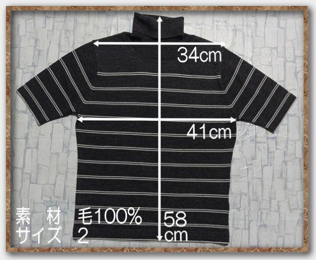 ジオスポーツ ボーダー半袖タートルニット 濃グレー < 女性ファッション  ジオスポーツ ボーダー半袖タートルニット 濃グレー < 女性ファッションの