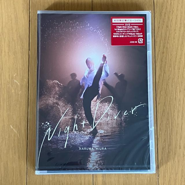 三浦春馬 ナイトダイバー Night Diver  初回限定盤(CD+DVD) < タレントグッズ  三浦春馬 ナイトダイバー Night Diver  初回限定盤(CD+DVD)  < タレントグッズの