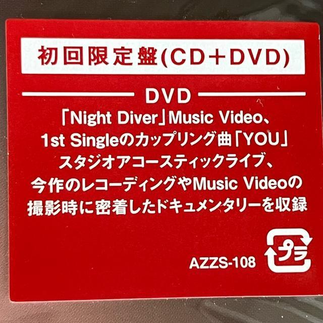 三浦春馬 ナイトダイバー Night Diver  初回限定盤(CD+DVD) < タレントグッズ  三浦春馬 ナイトダイバー Night Diver  初回限定盤(CD+DVD) < タレントグッズの