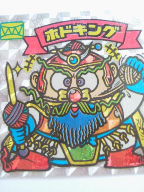 LOTTE(be) VSVgV[ zhLO(rbN}) 259-V   zr[ 