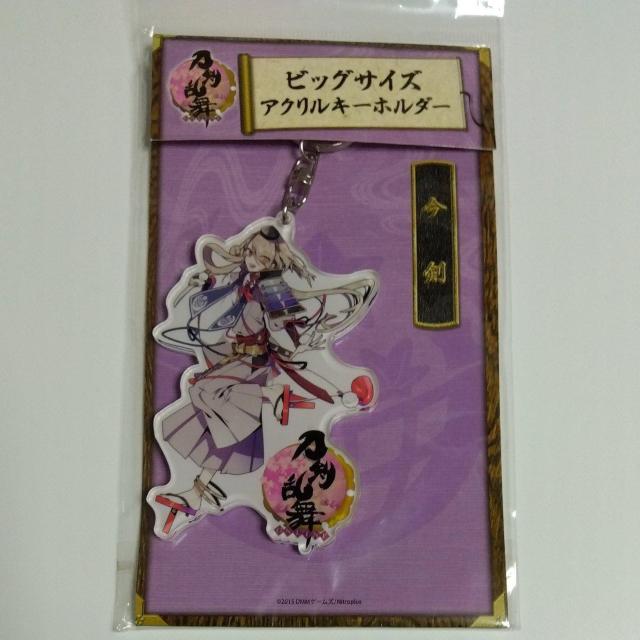 刀剣乱舞 ビッグサイズ アクリルキーホルダー 今剣 < アニメ/コミック/キャラクター  刀剣乱舞 ビッグサイズ アクリルキーホルダー 今剣  < アニメ/コミック/キャラクターの