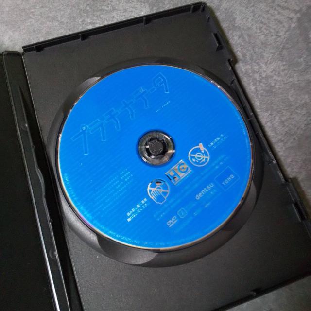 DVD★プラチナデータ【特典映像】★二宮和也/水原希子 < CD/DVD/ビデオ  DVD★プラチナデータ【特典映像】★二宮和也/水原希子 < CD/DVD/ビデオの