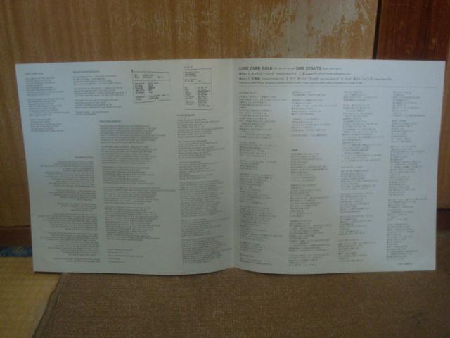 uEI[o[ES[hiLOVE OVER GOLDj / _CA[EXgCciDIRE STRAITSj ѕtLP  CD/DVD/rfI 