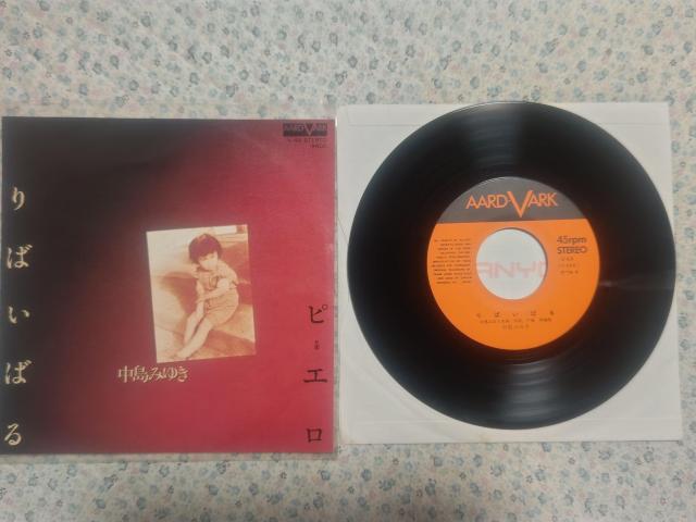 VOR[h  ݂䂫 '79/9 ΂΂  C/W sG   ^gObY 