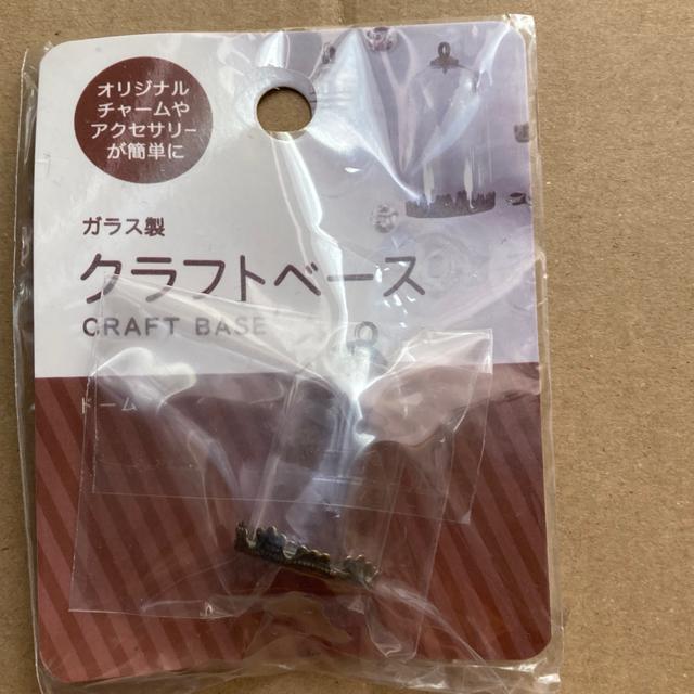 インテリア小物 クラフトベース < インテリア/ライフ インテリア小物 クラフトベース < インテリア/ライフの