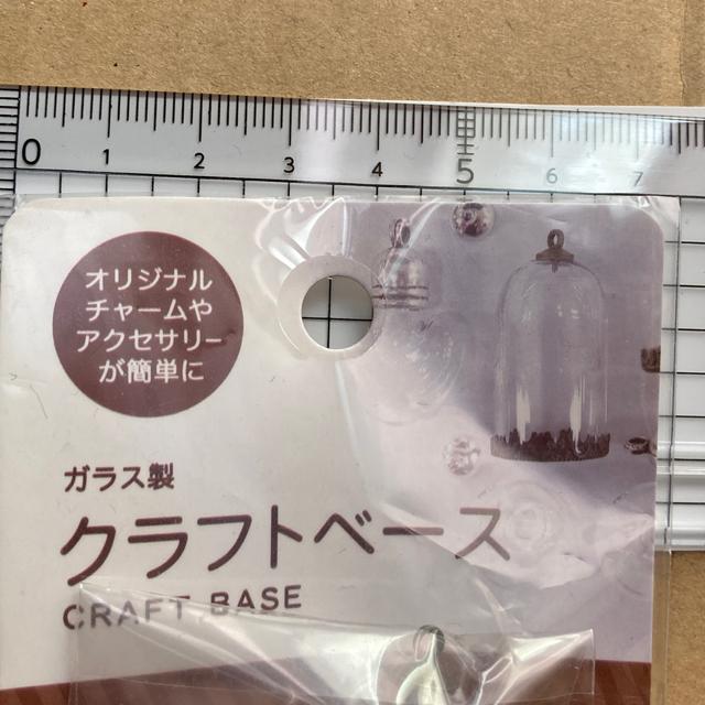 インテリア小物 クラフトベース < インテリア/ライフ インテリア小物 クラフトベース < インテリア/ライフの