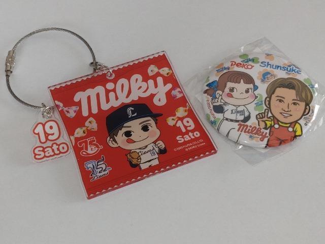 ʐCIY2025 19 㓊 yR75NAN`[EyRʃobW   W[/X|[c 