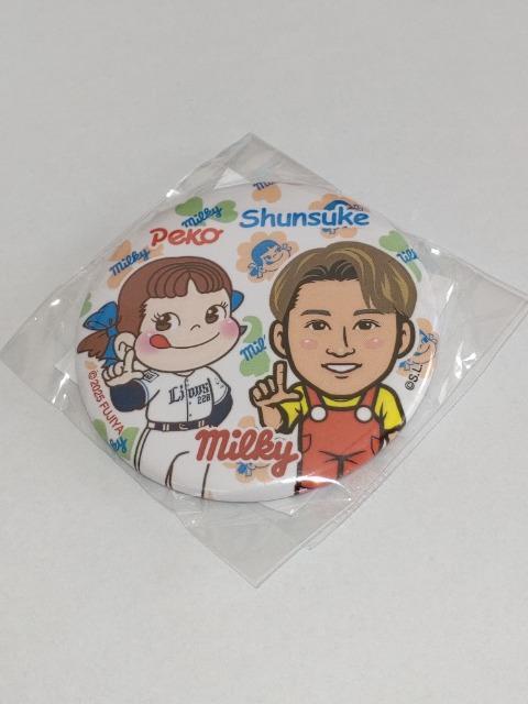 ʐCIY2025 19 㓊 yR75NAN`[EyRʃobW  W[/X|[c 