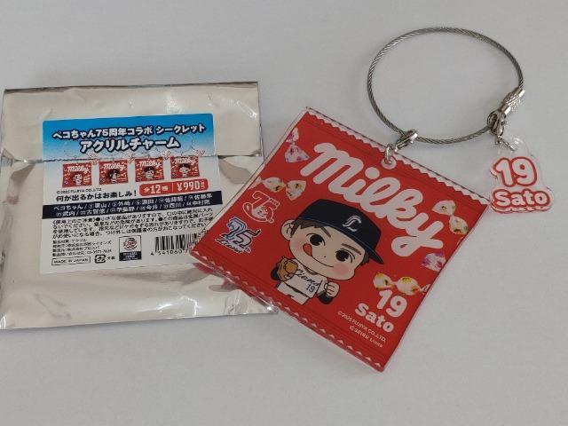 ʐCIY2025 19 㓊 yR75NAN`[EyRʃobW  W[/X|[c 