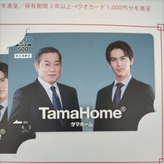 ~j^[@^}z[@Dҁ@NIJ[h@500~ 