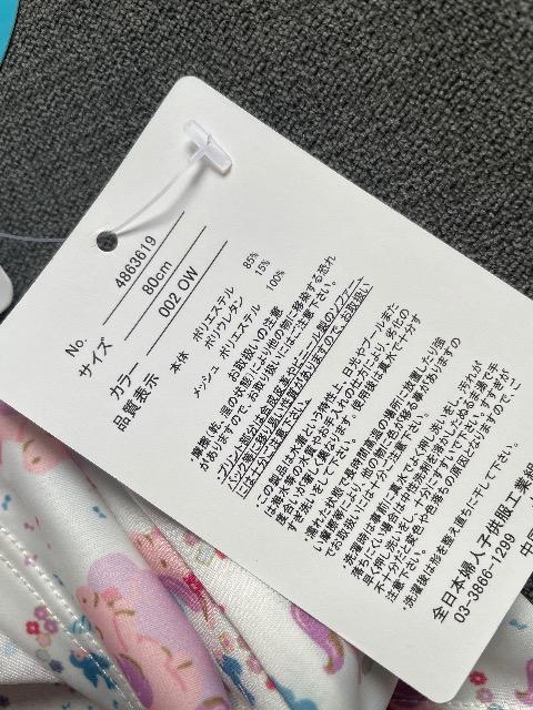 ♯新品♯UVプロテクト  SUN block  ワンピース 水着  ☆☆☆ 80 ユニコーン柄  P < キッズ/ベビー  ♯新品♯UVプロテクト  SUN block  ワンピース 水着  ☆☆☆ 80 ユニコーン柄  P < キッズ/ベビーの