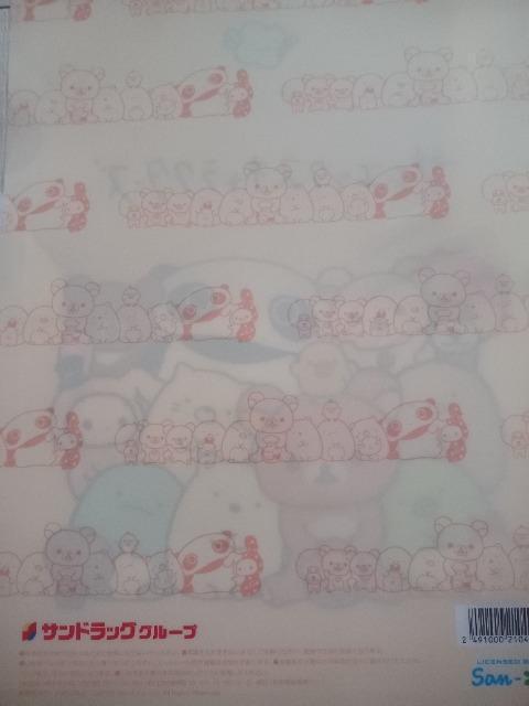 サンエックスキャラクターズ クリアファイル 送料込み < アニメ/コミック/キャラクター サンエックスキャラクターズ クリアファイル 送料込み < アニメ/コミック/キャラクターの