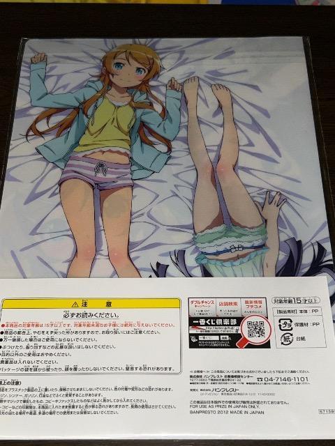 俺の妹がこんなに可愛いわけがない クリアファイル 3枚セット < アニメ/コミック/キャラクター  俺の妹がこんなに可愛いわけがない クリアファイル 3枚セット < アニメ/コミック/キャラクターの