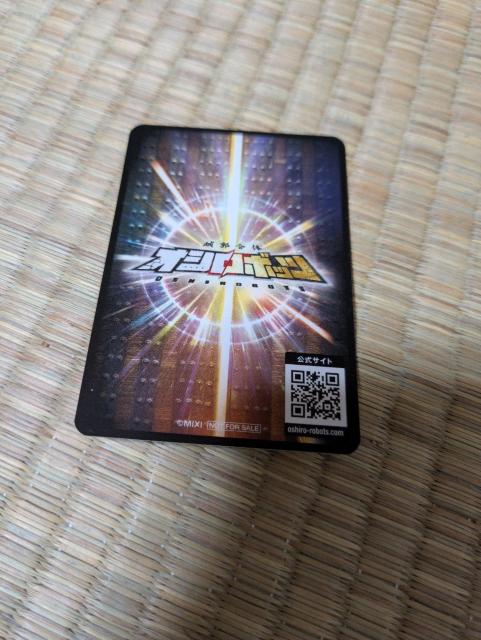 ☆城郭合体オシロボッツ岡山城 オシロボッツカード☆ < トレーディングカード ☆城郭合体オシロボッツ岡山城 オシロボッツカード☆ < トレーディングカードの