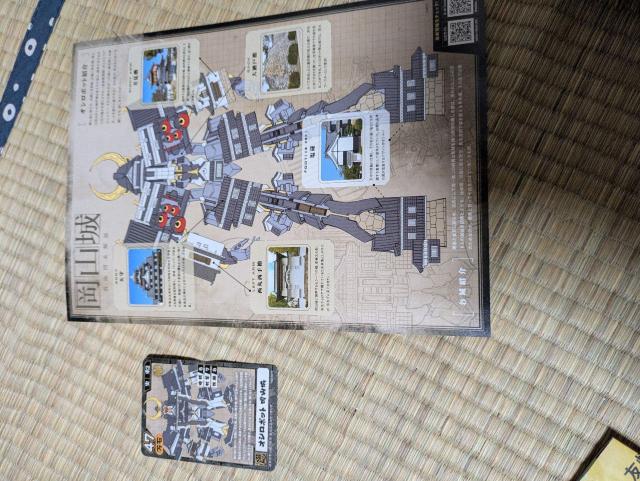 ☆城郭合体オシロボッツ岡山城 オシロボッツカード☆ < トレーディングカード ☆城郭合体オシロボッツ岡山城 オシロボッツカード☆ < トレーディングカードの