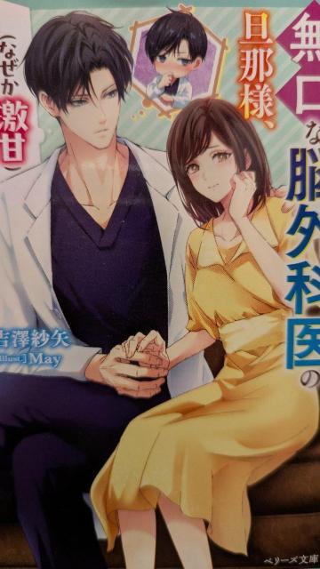 Ȕ]OȈ̒UߗlS̐ȂÂRĂ܂gVіx[Y   {/G 