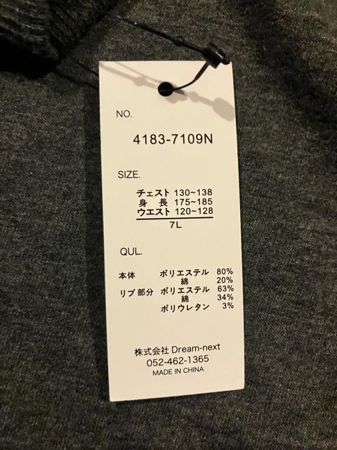 vide et bois XEFbgZbgAbv傫size3XL VL  jt@bV 