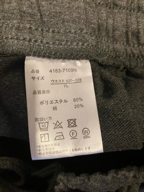 vide et bois XEFbgZbgAbv傫size3XL VL  jt@bV 