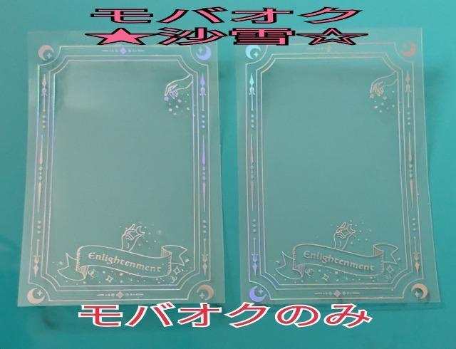 フレームステッカー@ デコ コラージュ 推し活などに < インテリア/ライフ フレームステッカー@ デコ コラージュ 推し活などに < インテリア/ライフの