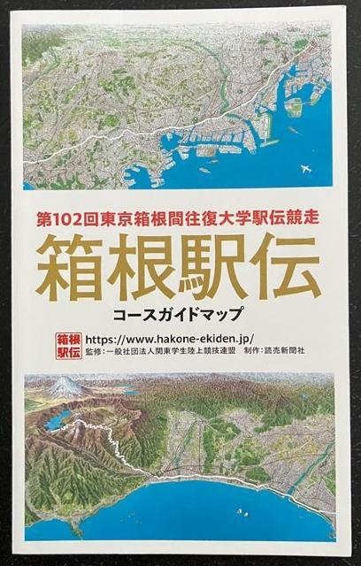 �ߘa�W�N�P���Q������R���ɂ����ĊJ�Â�����P�O�Q�񔠍��w�`�̃R�[�X�K�C�h�}�b�v  �� ���W���[/�X�|�[�c�� 