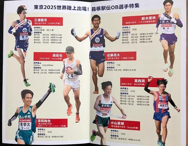 �ߘa�W�N�P���Q������R���ɂ����ĊJ�Â�����P�O�Q�񔠍��w�`�̃R�[�X�K�C�h�}�b�v �� ���W���[/�X�|�[�c�� 