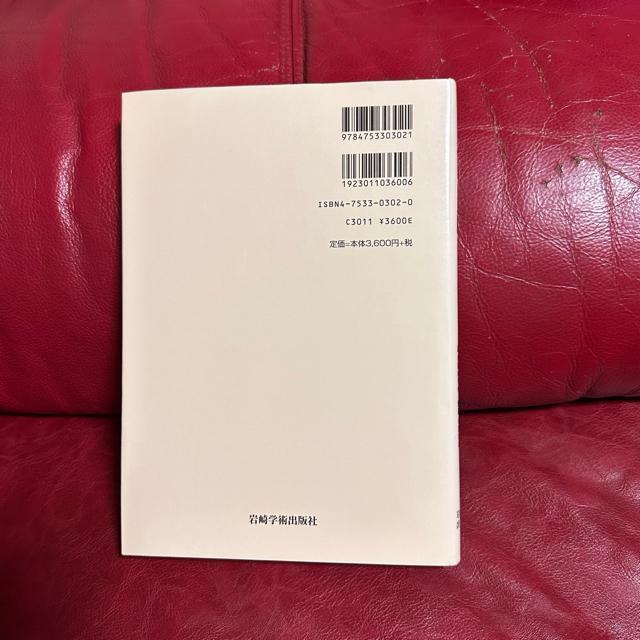 �����i�y�^�X�e�B������z���ǂ̐��_���͓I�T�� �� �{/�G���� 