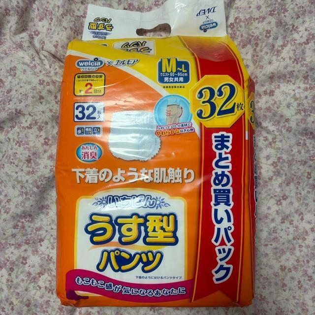 �J�~���� �E�G���V�A�~�G�����A �����΂񂤂��^�p���c M�`L 32P  �� �w���X/�r���[�e�B�[�� 