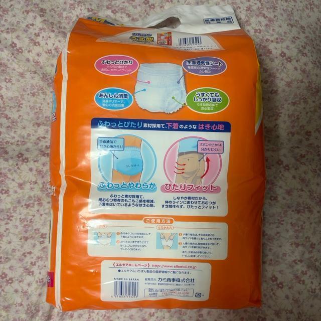 �J�~���� �E�G���V�A�~�G�����A �����΂񂤂��^�p���c M�`L 32P �� �w���X/�r���[�e�B�[�� 