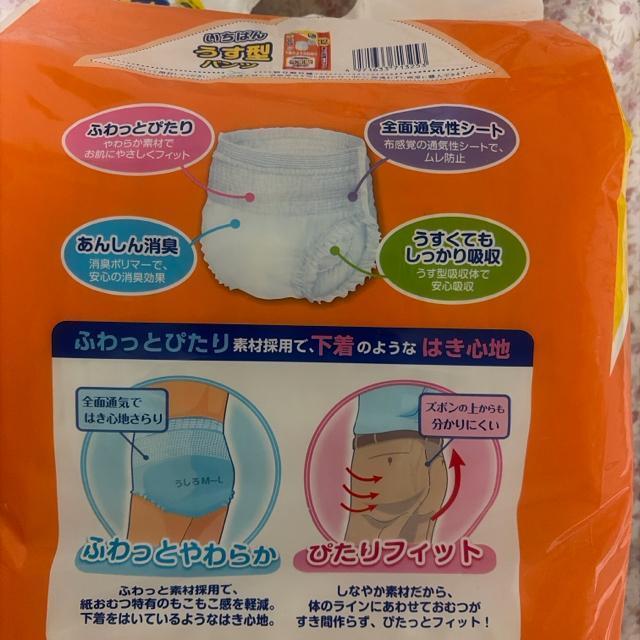 �J�~���� �E�G���V�A�~�G�����A �����΂񂤂��^�p���c M�`L 32P �� �w���X/�r���[�e�B�[�� 