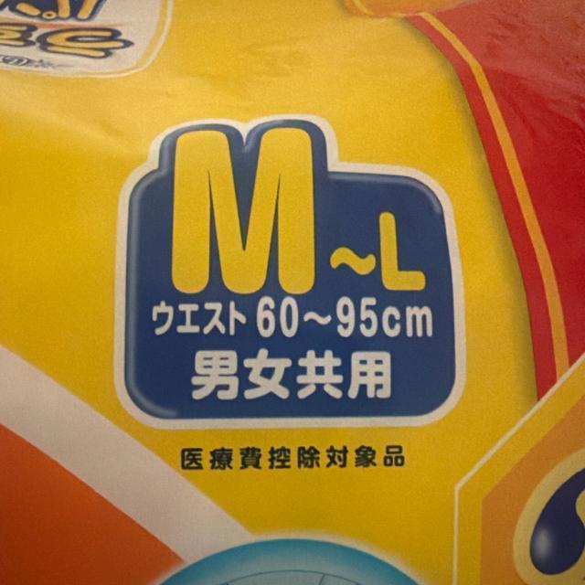 �J�~���� �E�G���V�A�~�G�����A �����΂񂤂��^�p���c M�`L 32P �� �w���X/�r���[�e�B�[�� 