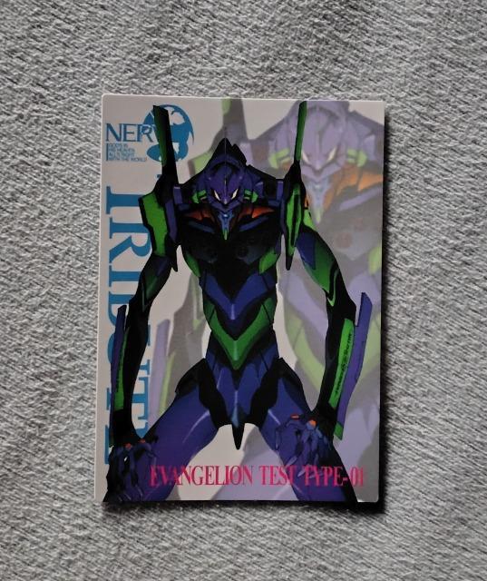エヴァンゲリオン トレーディングカード☆No121 < トレーディングカード エヴァンゲリオン トレーディングカード☆No121 < トレーディングカードの