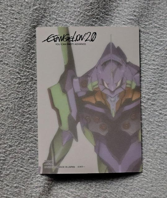 エヴァンゲリオン トレーディングカード☆No121 < トレーディングカード エヴァンゲリオン トレーディングカード☆No121 < トレーディングカードの