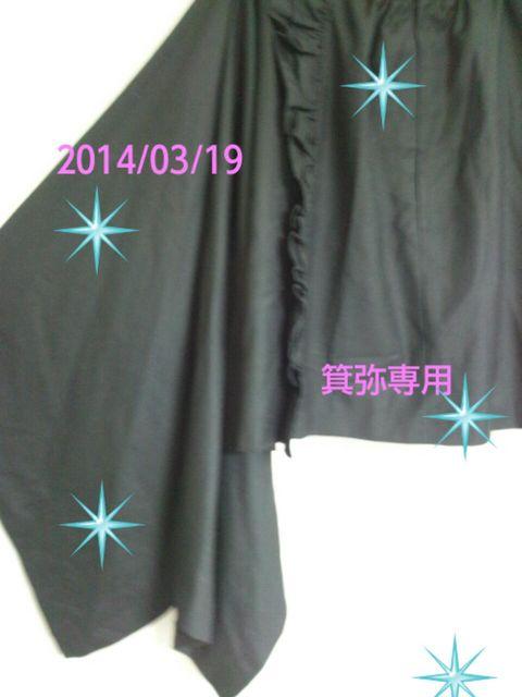 PN�ό`�t���������nSK���S�V�b�N/�n���n���ǎ�/���g�p���� �� �u�����h�� 