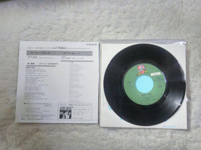 VOR[h S_CS L[}WbN '78/12 VLOP C/W AEt[  CD/DVD/rfI 