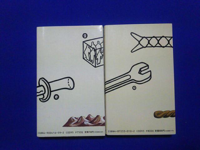 太田出版 明石家さんま&伝言ダイヤル殺人事件 そのまんま東 全再版 < 本/雑誌 太田出版 明石家さんま&伝言ダイヤル殺人事件 そのまんま東 全再版 < 本/雑誌の