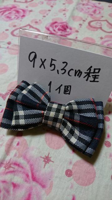 高品質デニム地紺色チェック柄リボンバレッタ等に < ペット/手芸/園芸  高品質デニム地紺色チェック柄リボンバレッタ等に  < ペット/手芸/園芸の