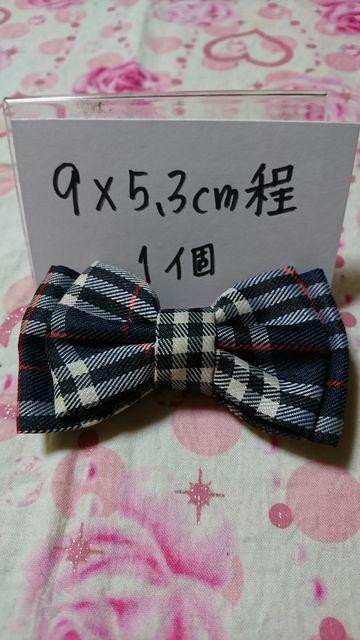 高品質デニム地紺色チェック柄リボンバレッタ等に < ペット/手芸/園芸  高品質デニム地紺色チェック柄リボンバレッタ等に < ペット/手芸/園芸の